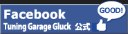 Facebook Tuning Garage Gluck公式